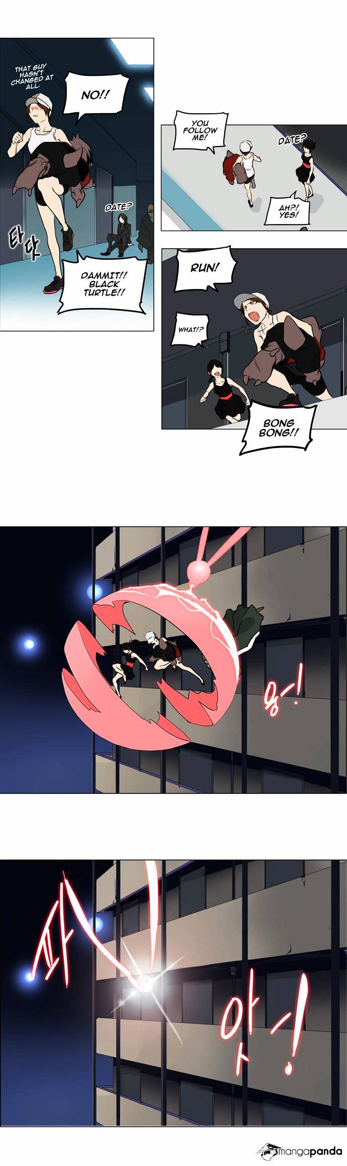 Page 20 of Chapter 160
