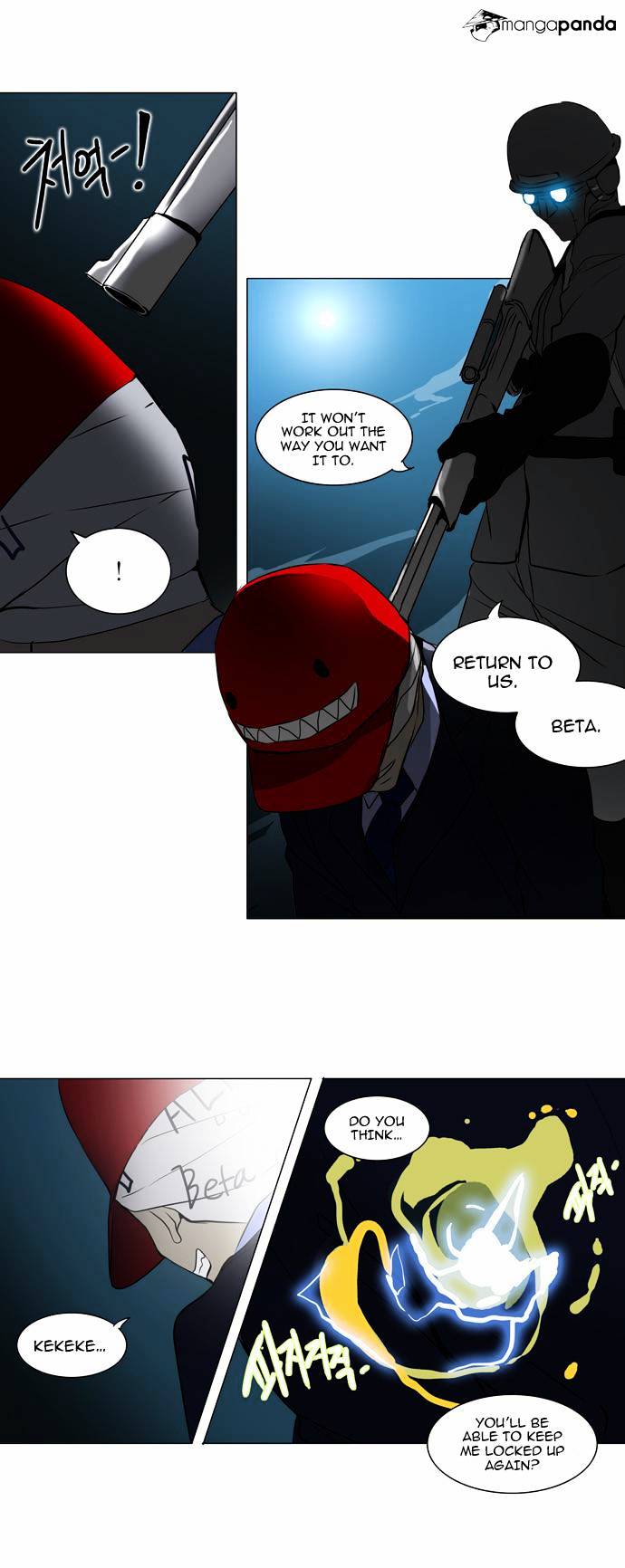 Page 27 of Chapter 160