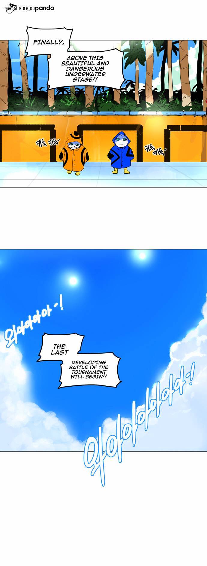 Page 33 of Chapter 160