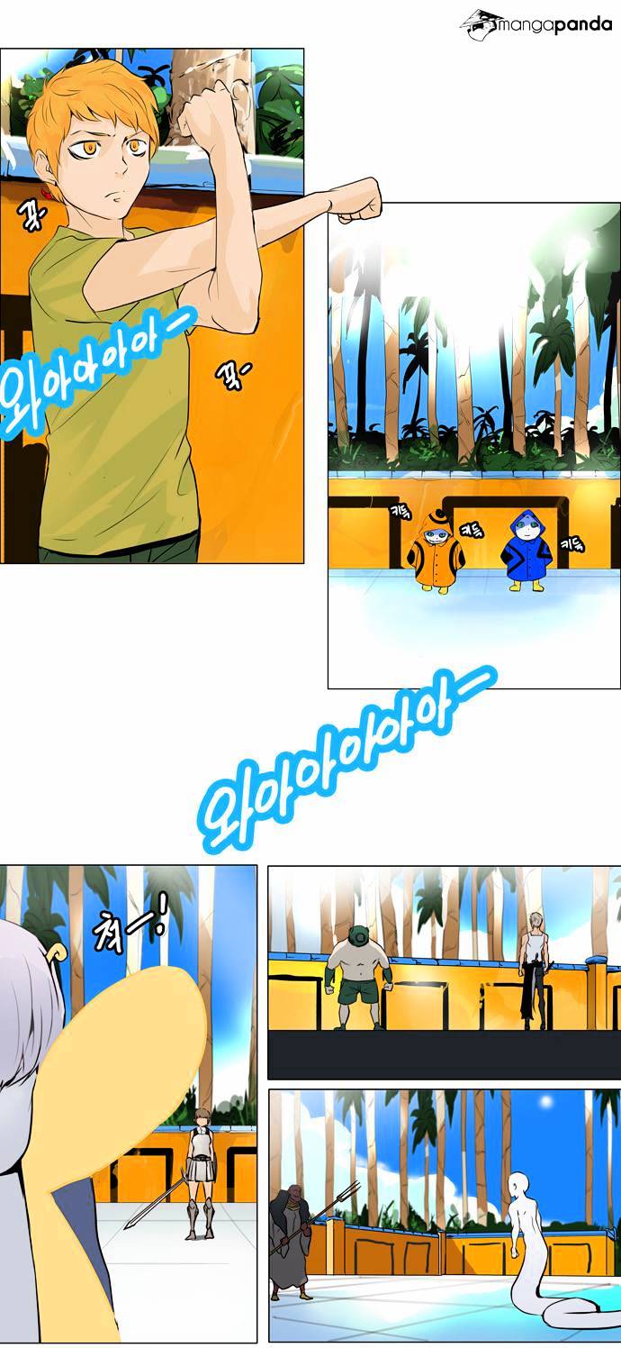 Page 3 of Chapter 161