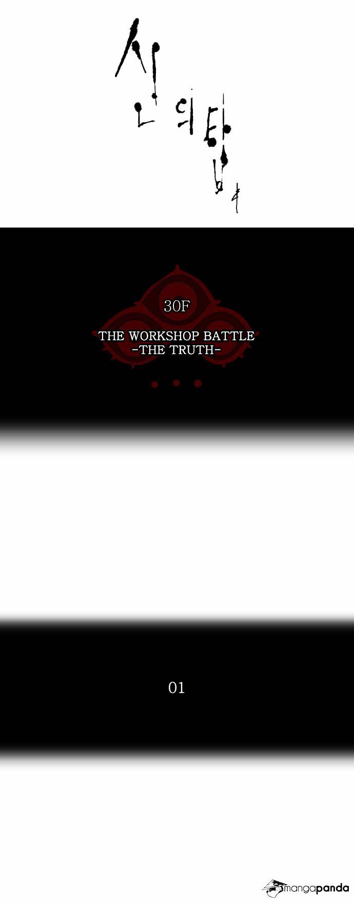 Page 9 of Chapter 161