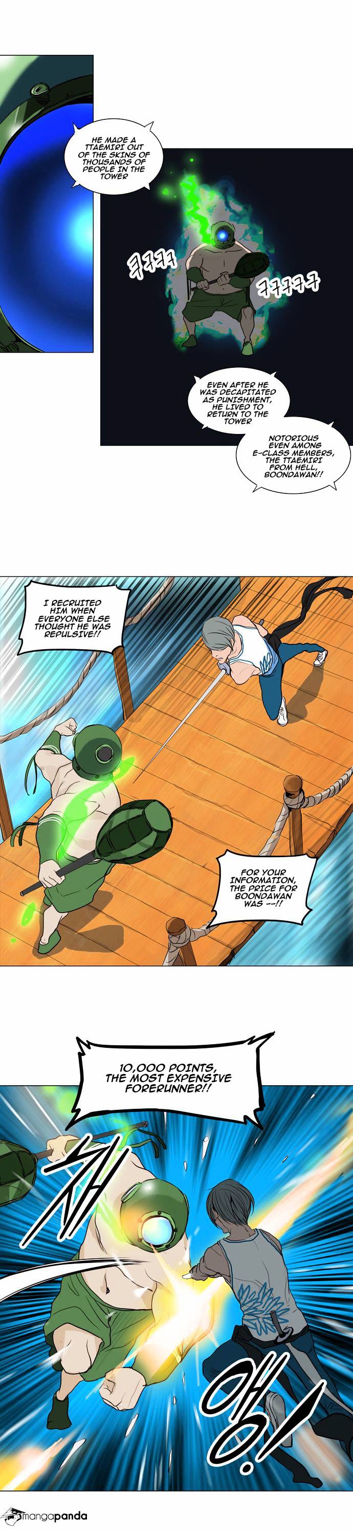 Page 17 of Chapter 161