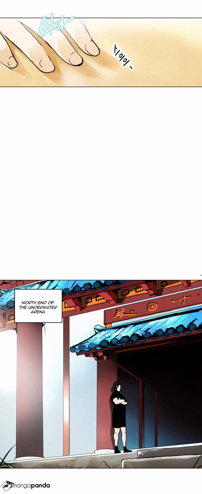 Page 25 of Chapter 161