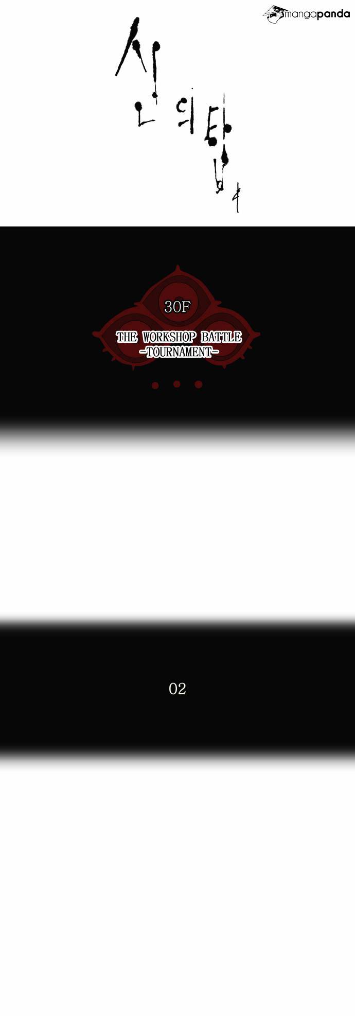 Page 3 of Chapter 162