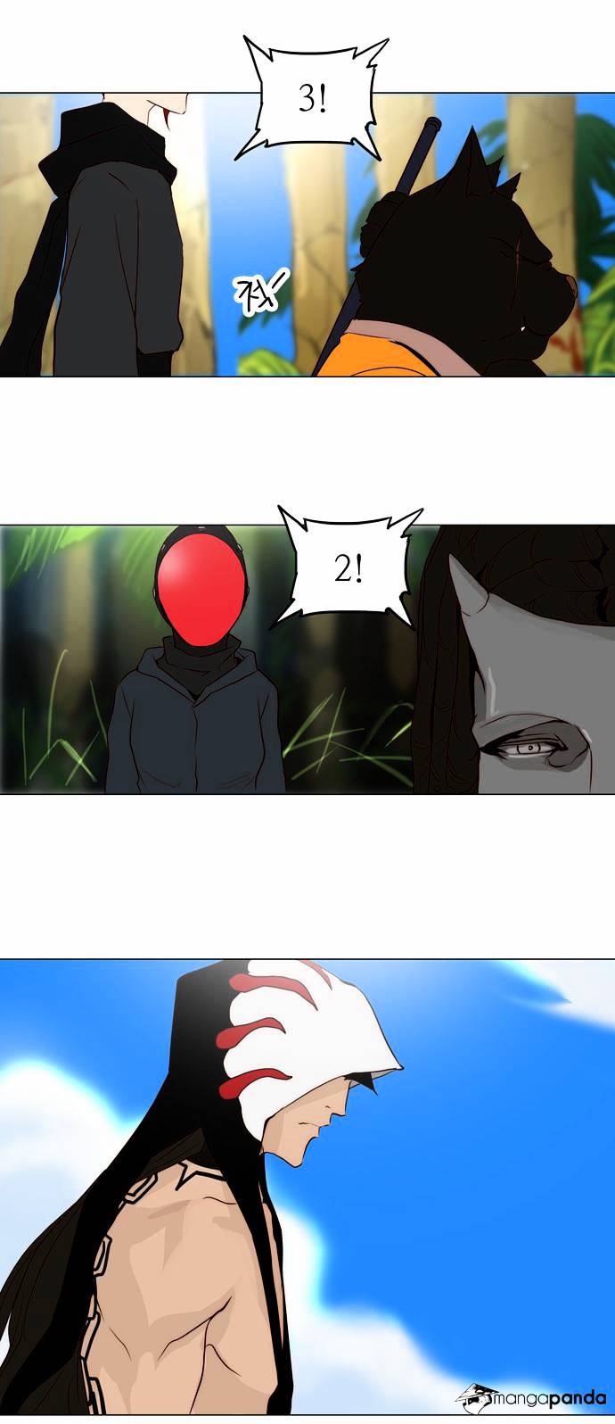 Page 12 of Chapter 162