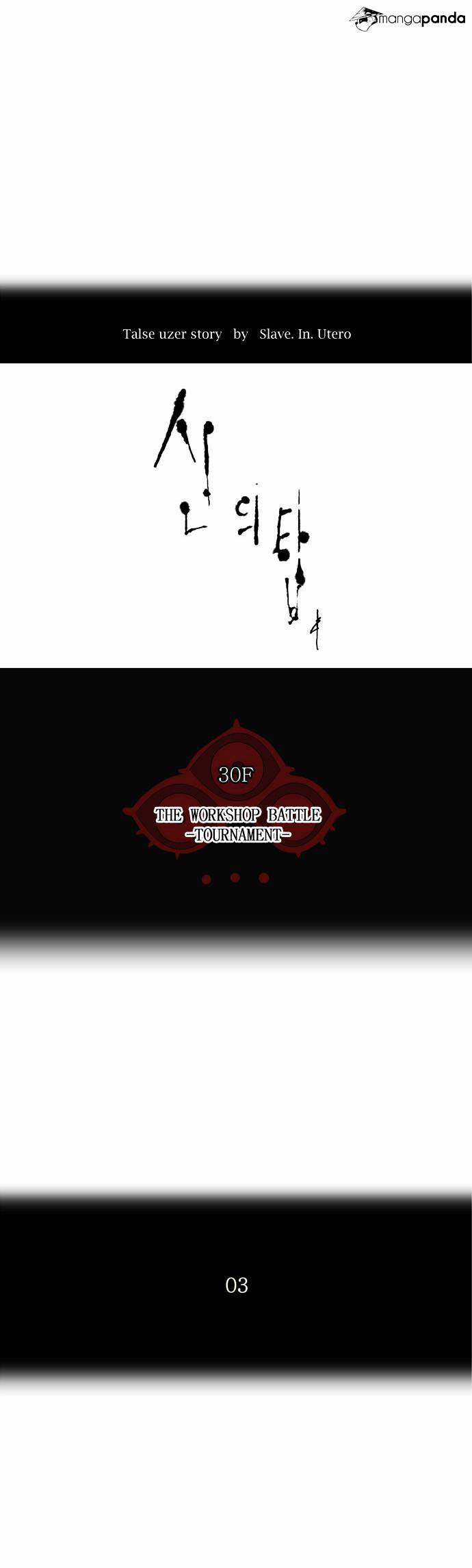 Page 10 of Chapter 163