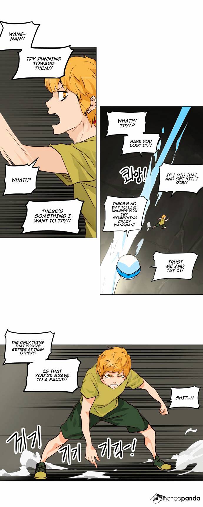 Page 16 of Chapter 163