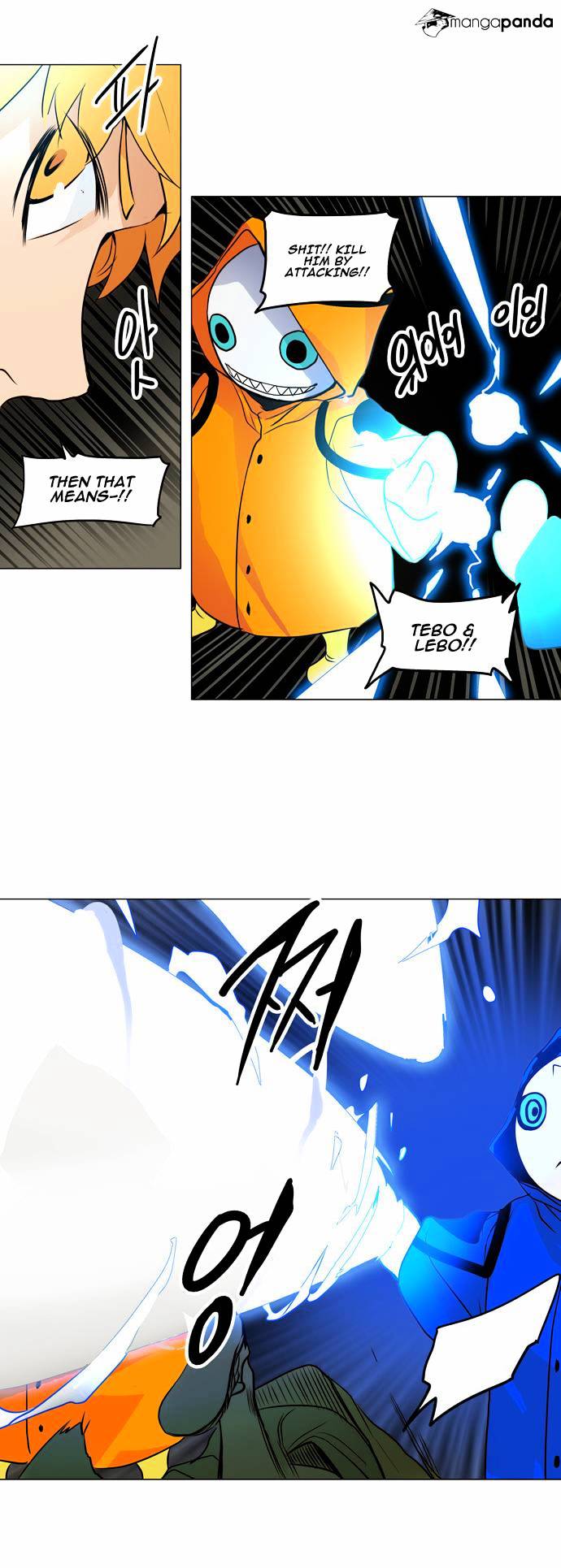 Page 23 of Chapter 163