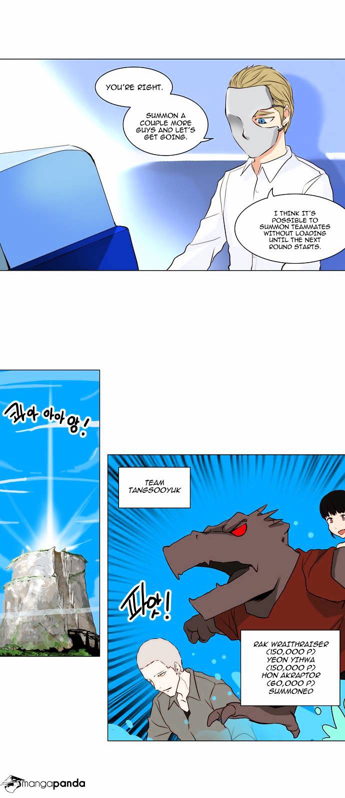 Page 29 of Chapter 163