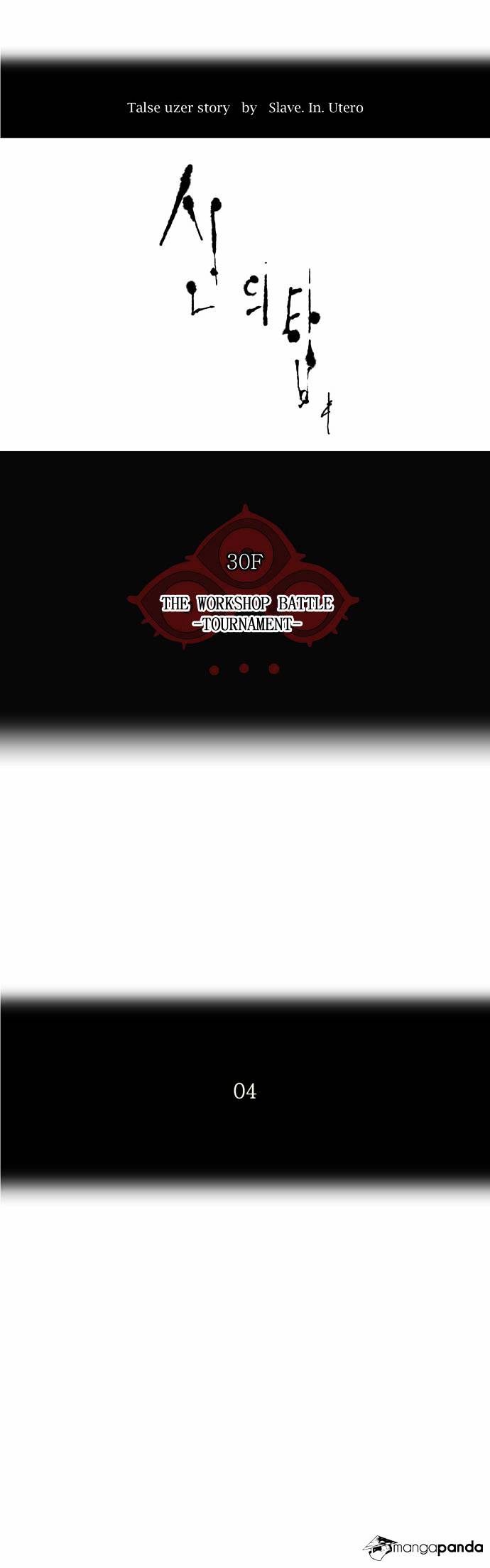 Page 4 of Chapter 164