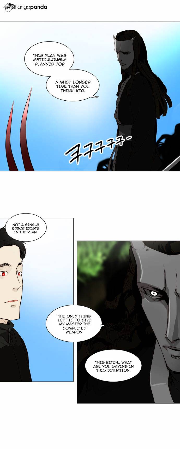 Page 6 of Chapter 164