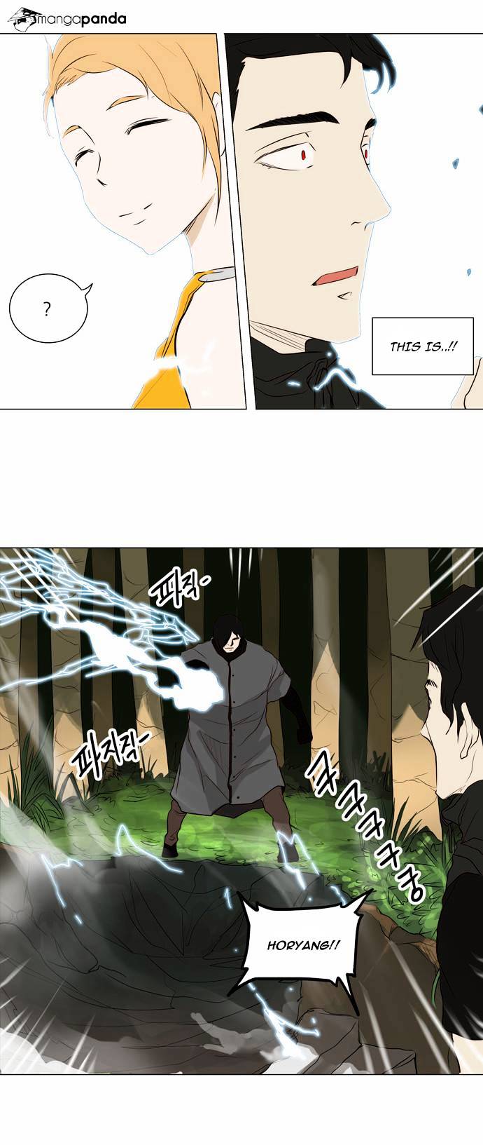 Page 16 of Chapter 164