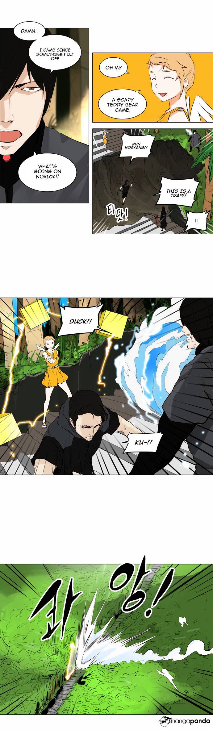 Page 17 of Chapter 164