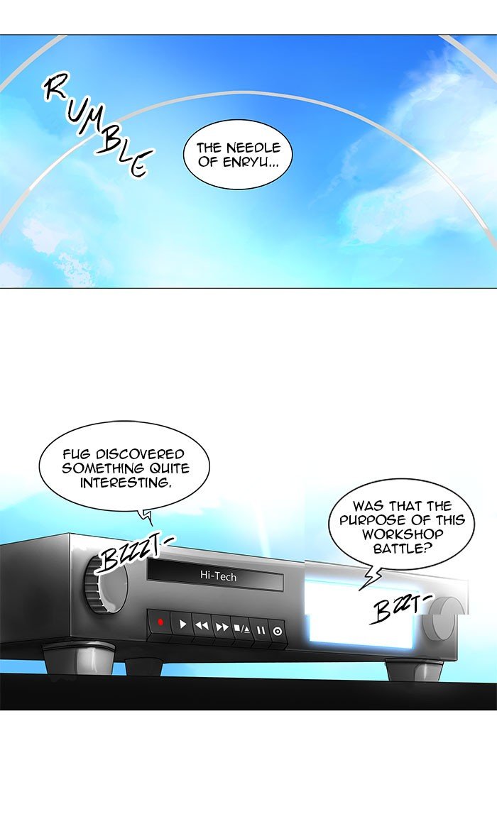 Page 2 of Chapter 165