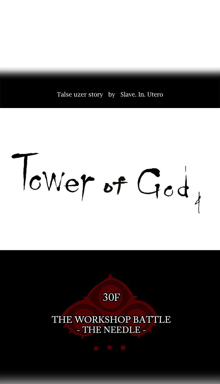 Page 5 of Chapter 165