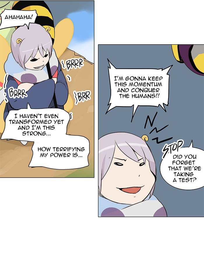 Page 9 of Chapter 165