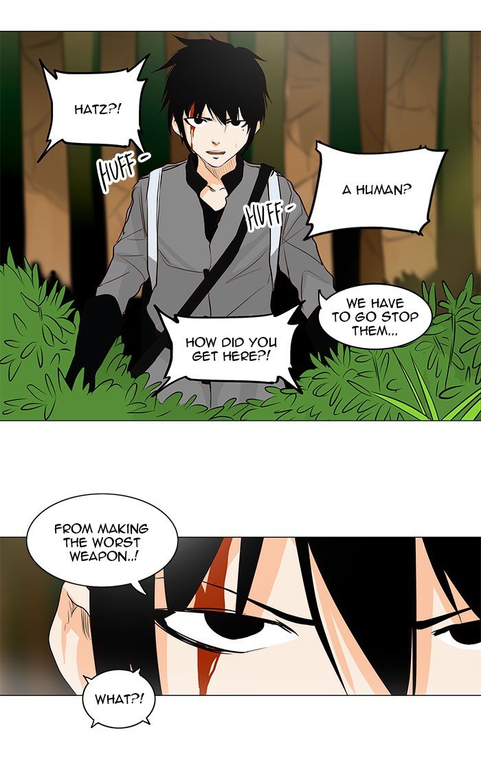 Page 12 of Chapter 165