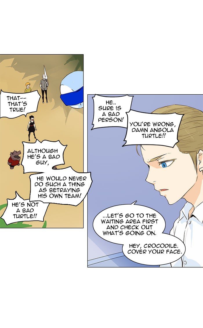 Page 16 of Chapter 165
