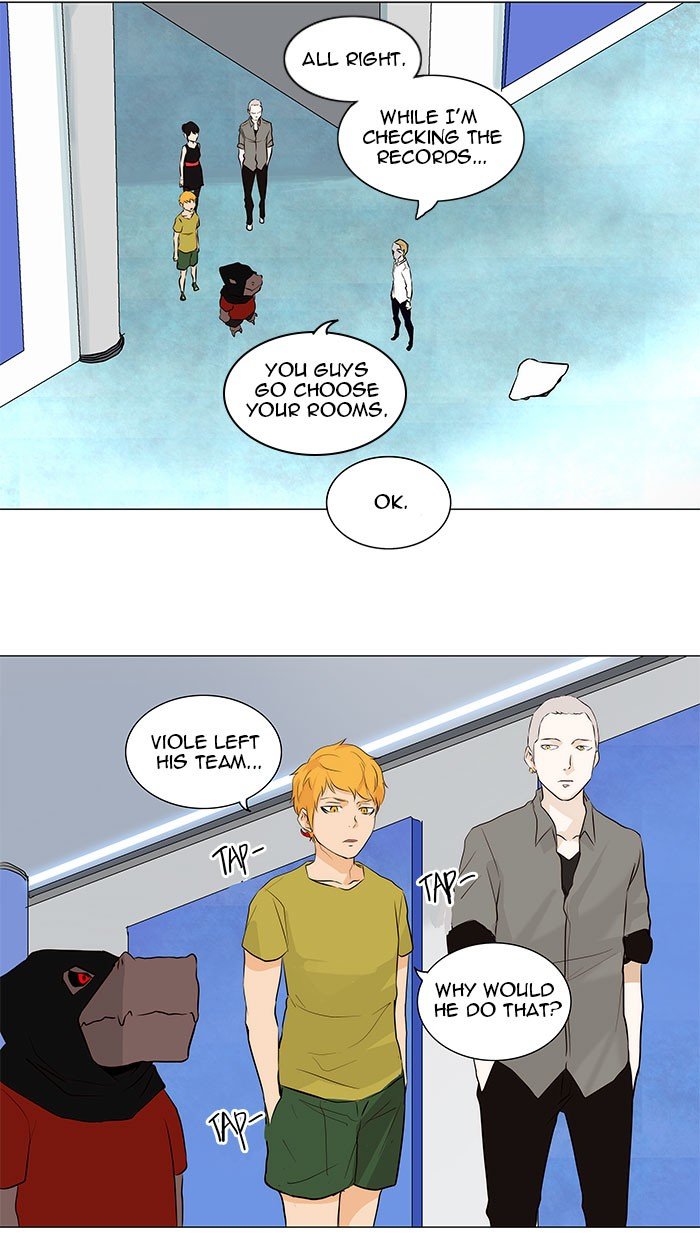 Page 21 of Chapter 165