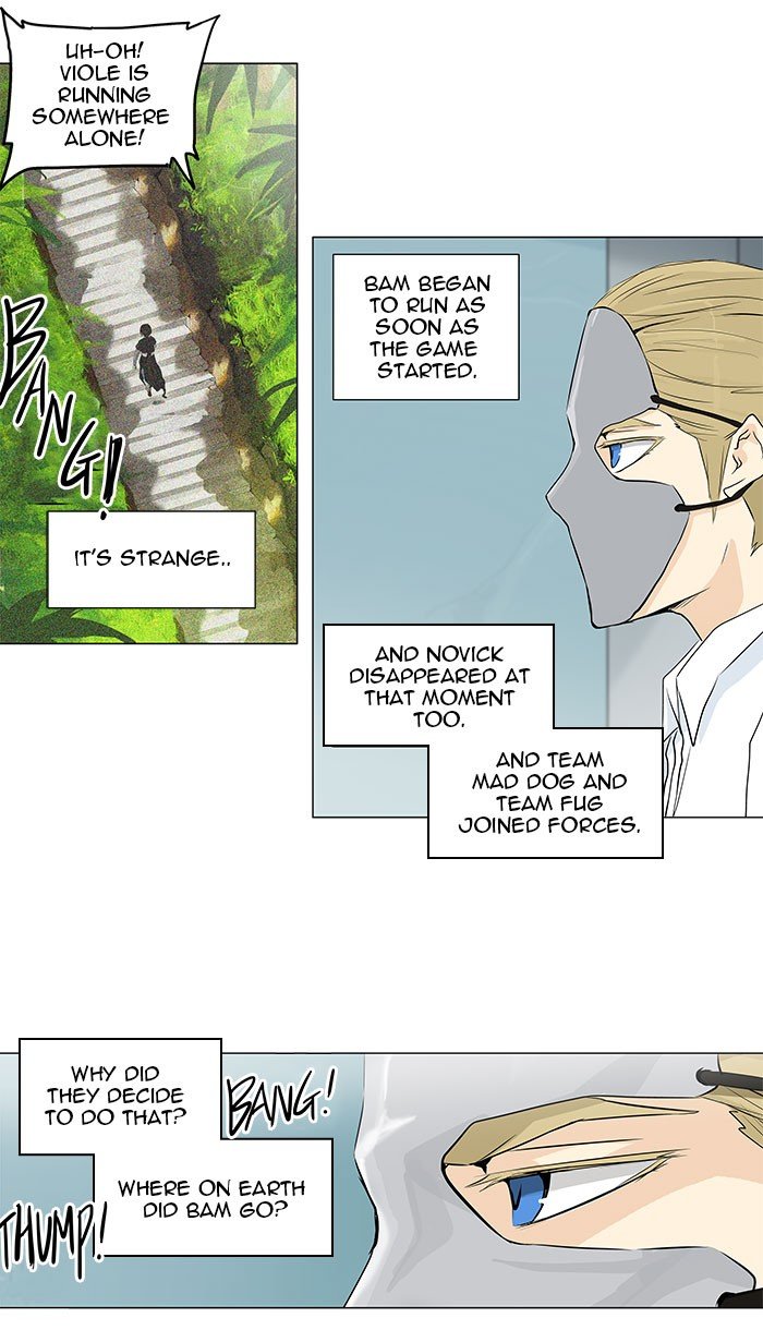 Page 26 of Chapter 165