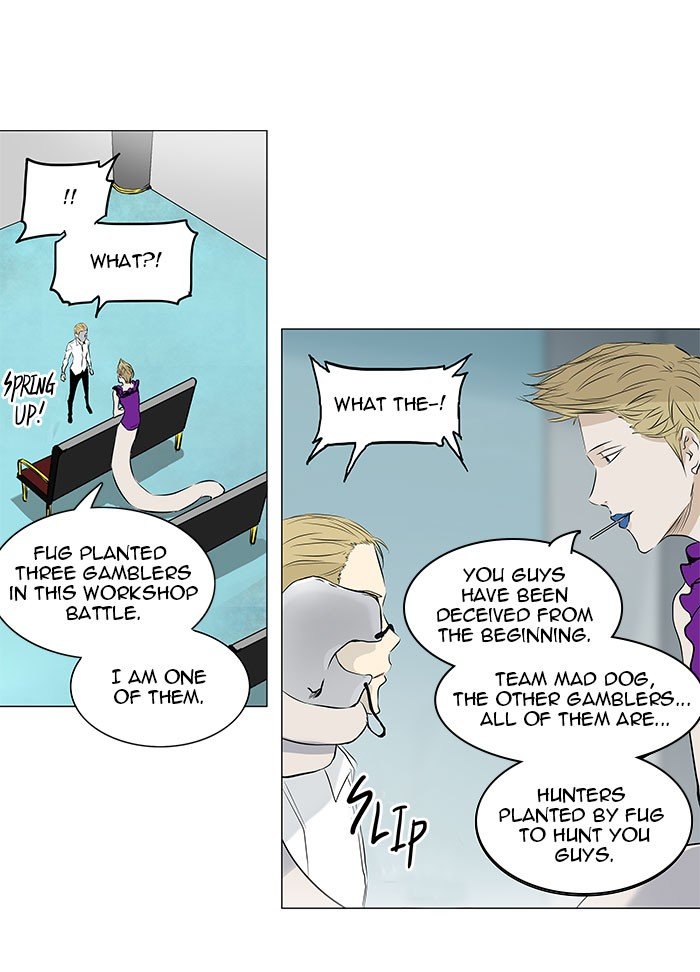 Page 29 of Chapter 165