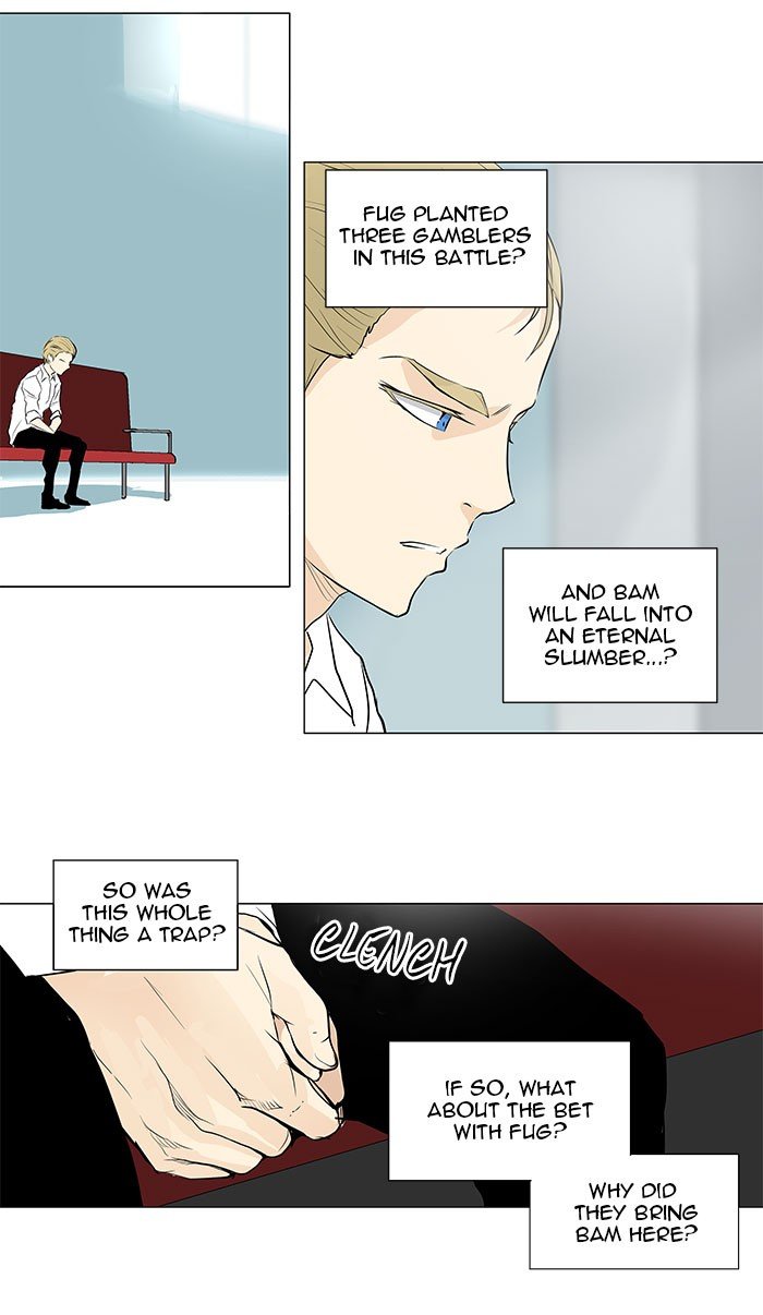 Page 31 of Chapter 165