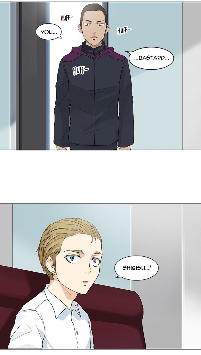 Page 33 of Chapter 165