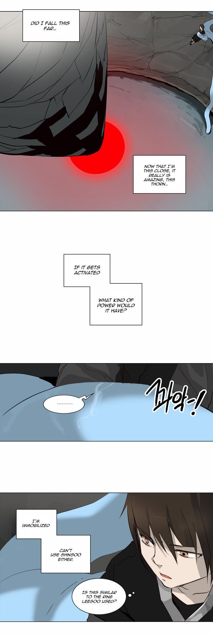 Page 4 of Chapter 166