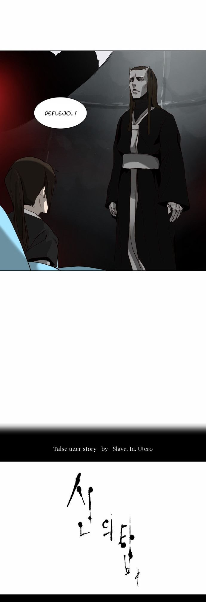 Page 6 of Chapter 166