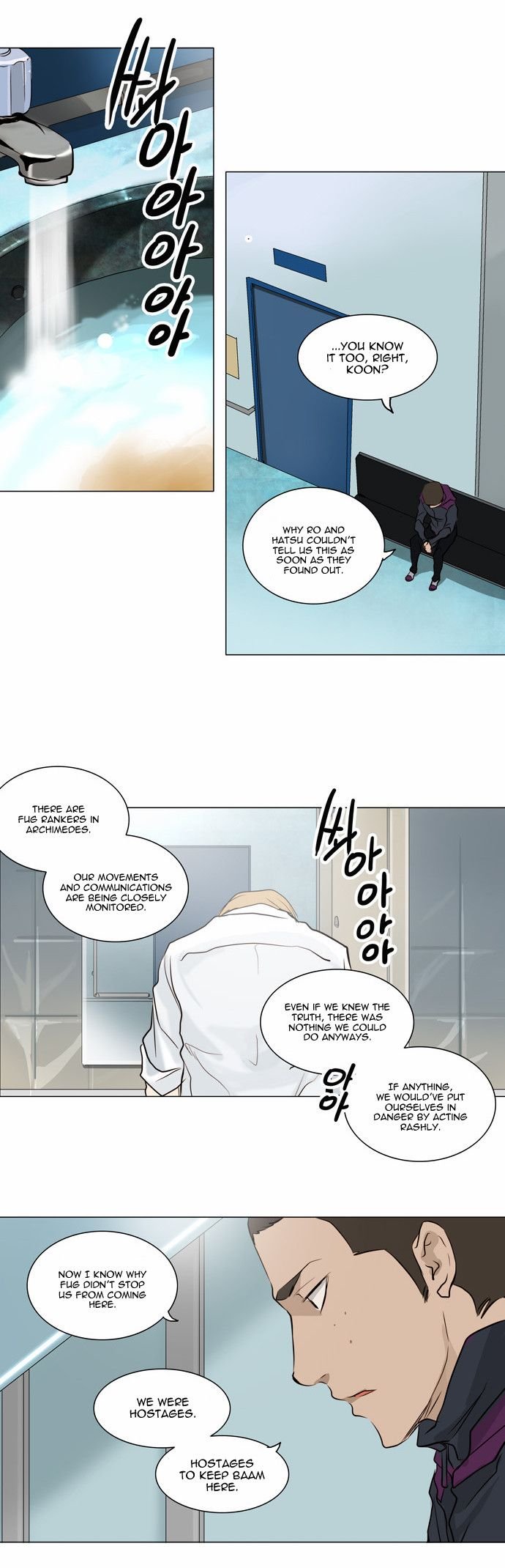 Page 23 of Chapter 166