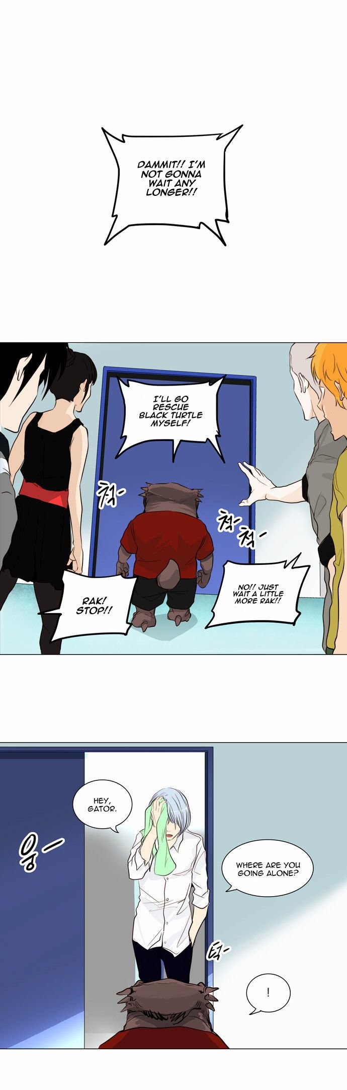 Page 26 of Chapter 166