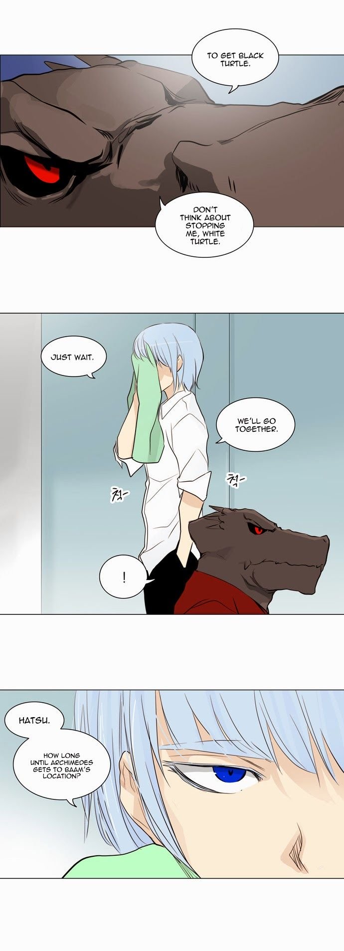Page 27 of Chapter 166