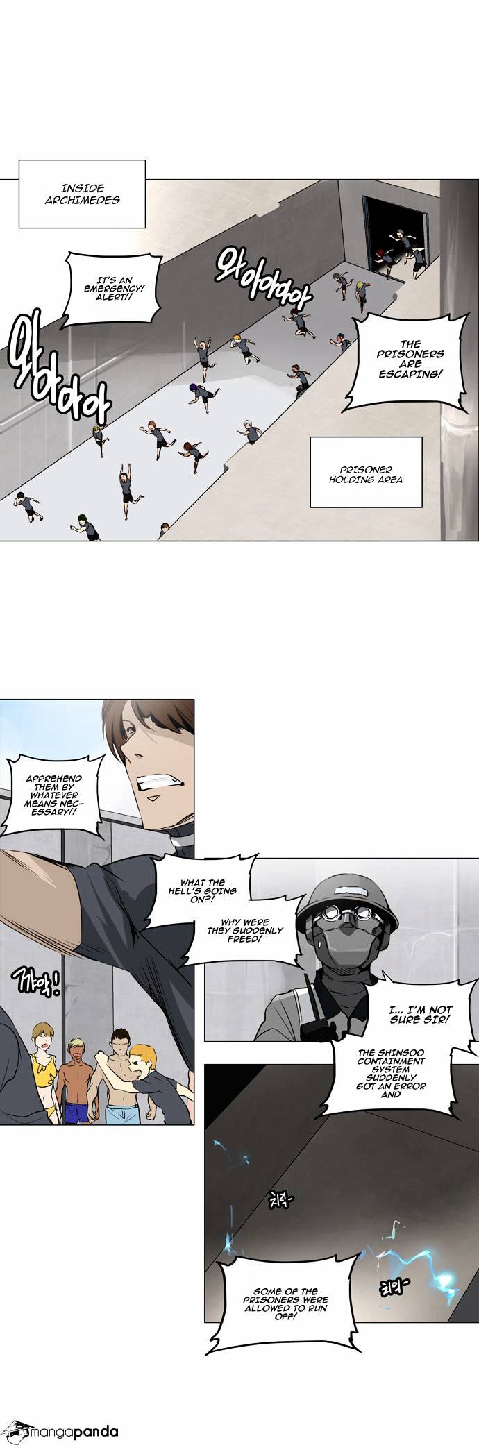 Page 1 of Chapter 167