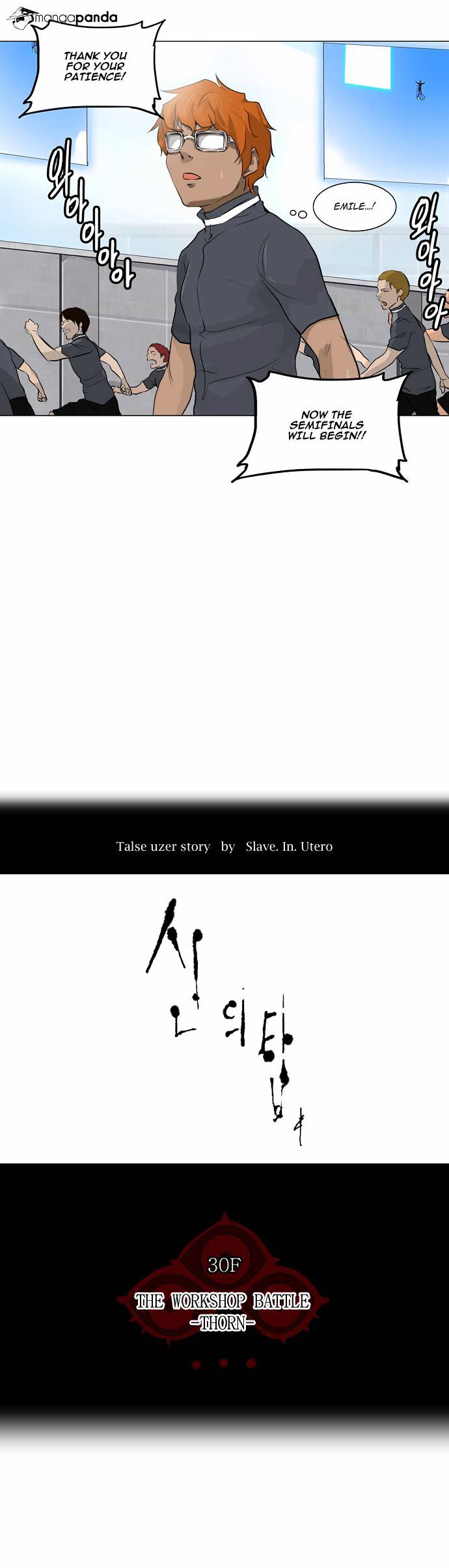 Page 4 of Chapter 167