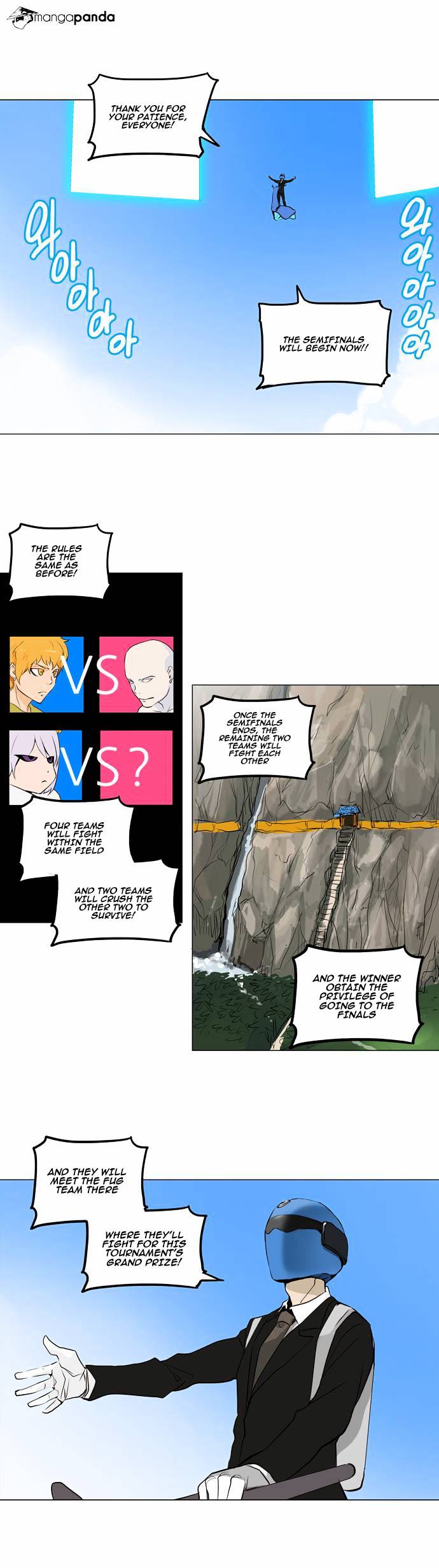 Page 6 of Chapter 167