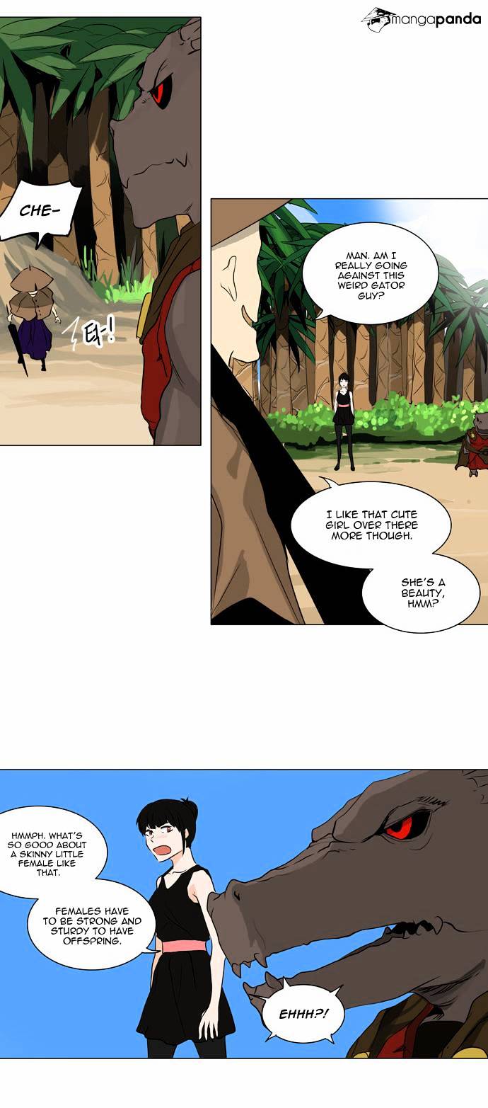 Page 17 of Chapter 167