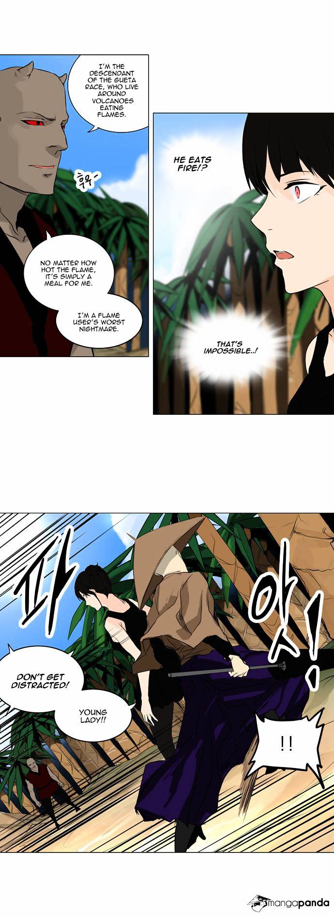 Page 22 of Chapter 167