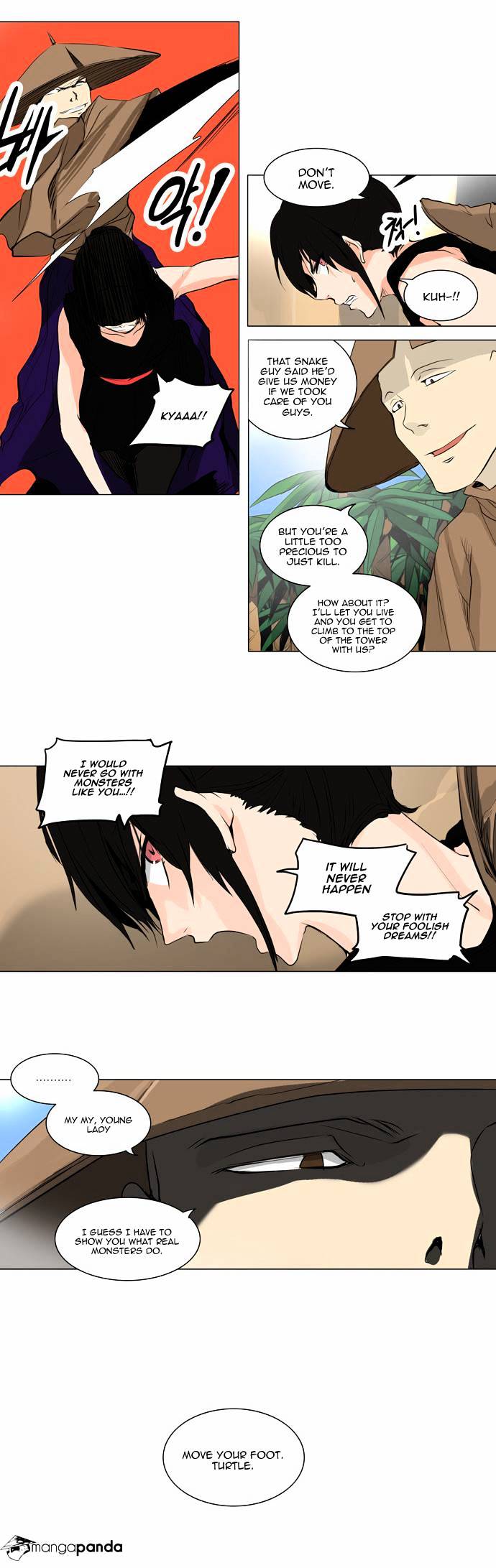Page 23 of Chapter 167