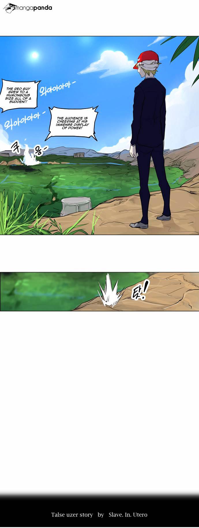 Page 3 of Chapter 168
