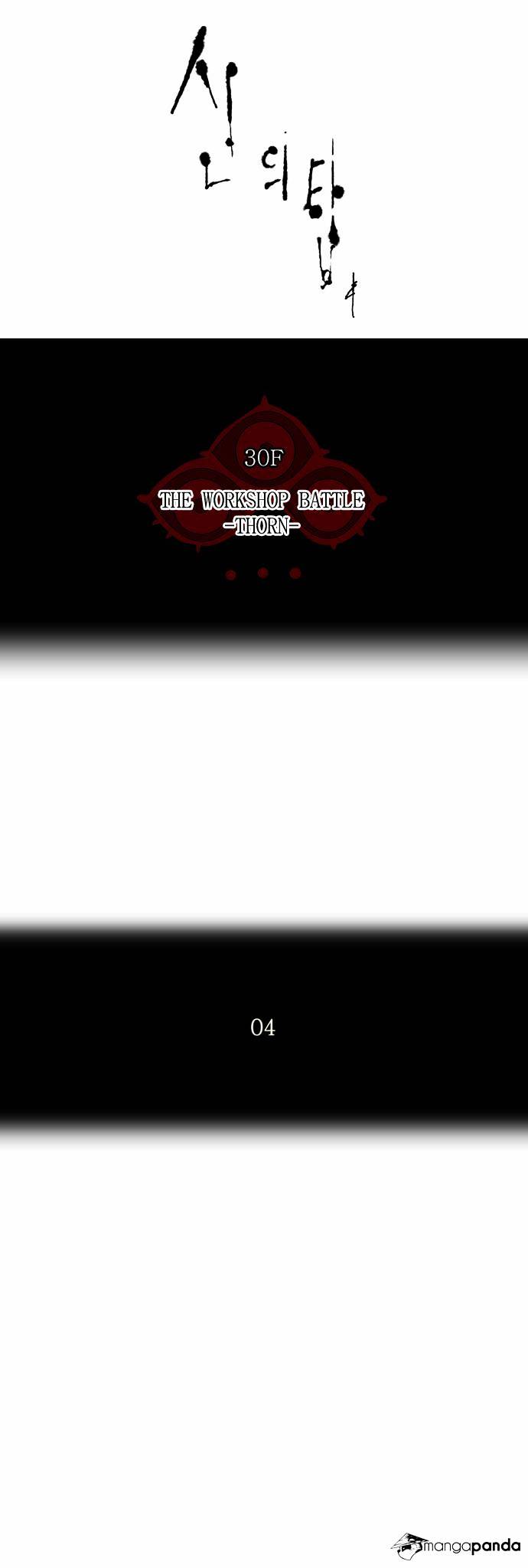 Page 4 of Chapter 168