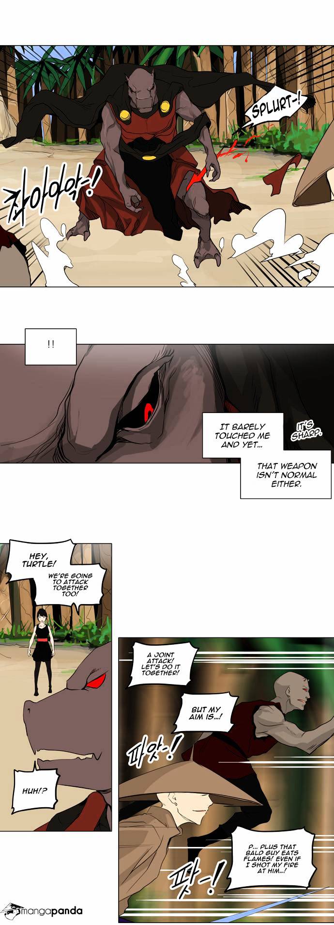 Page 12 of Chapter 168