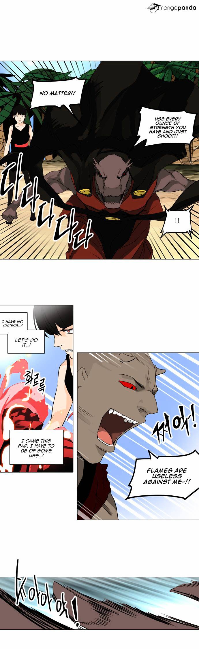 Page 13 of Chapter 168