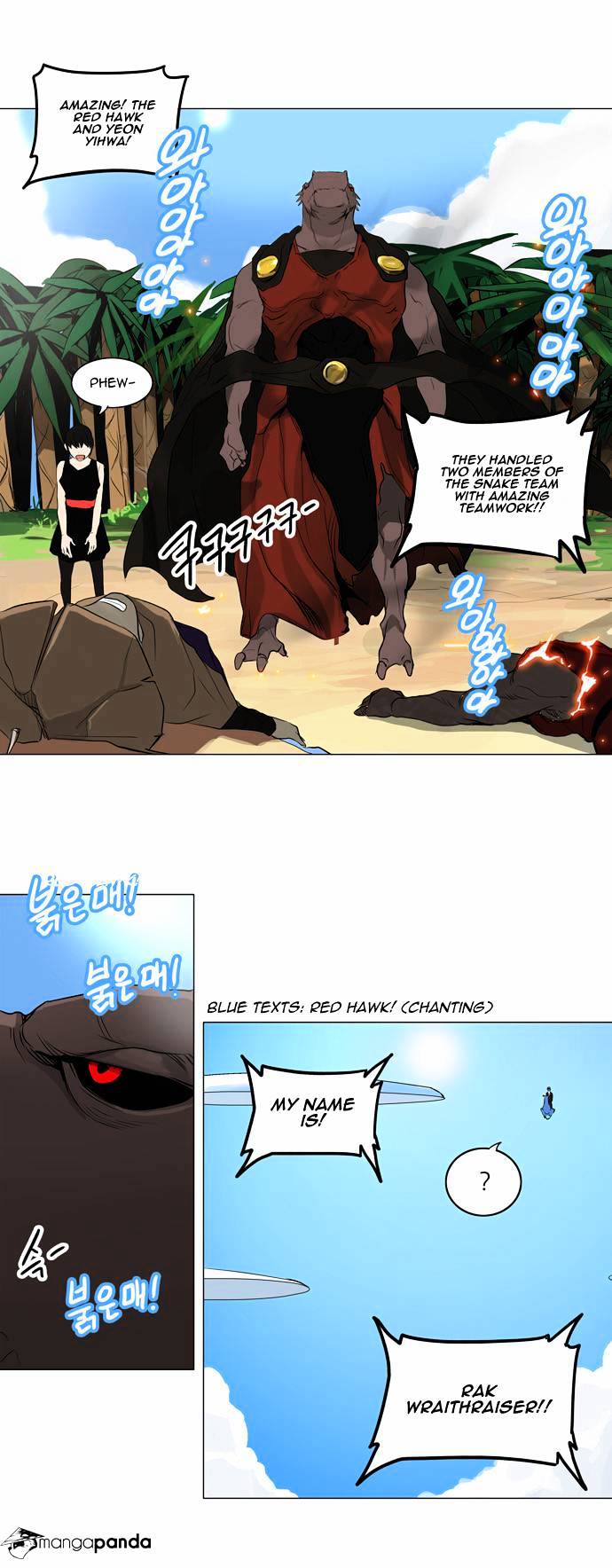 Page 17 of Chapter 168
