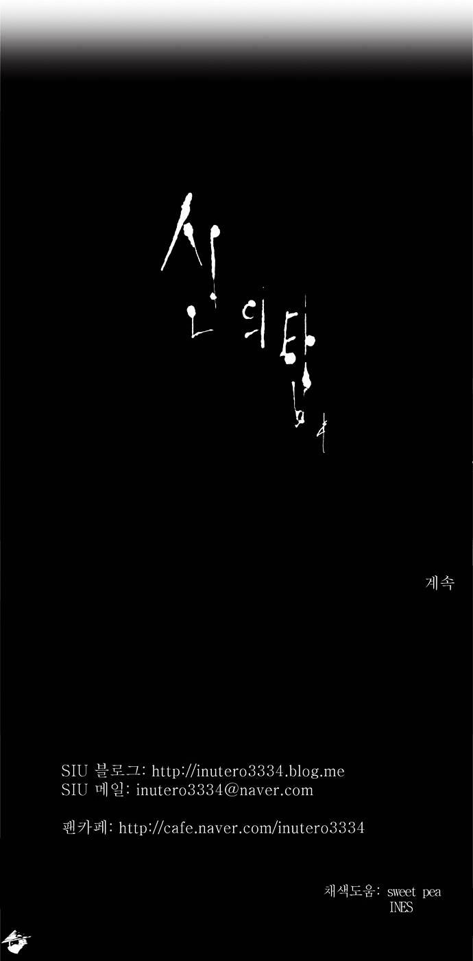 Page 22 of Chapter 168