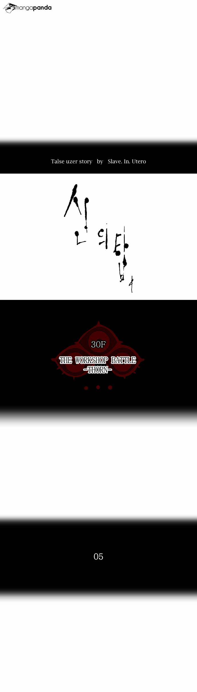 Page 3 of Chapter 169