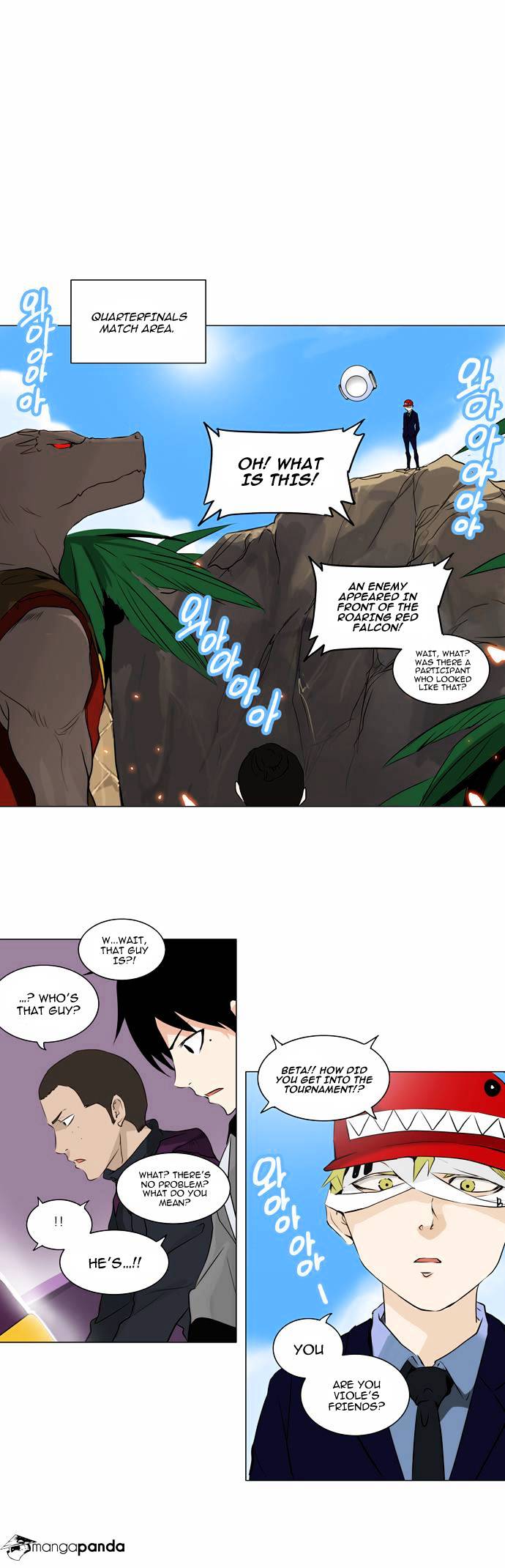 Page 4 of Chapter 169