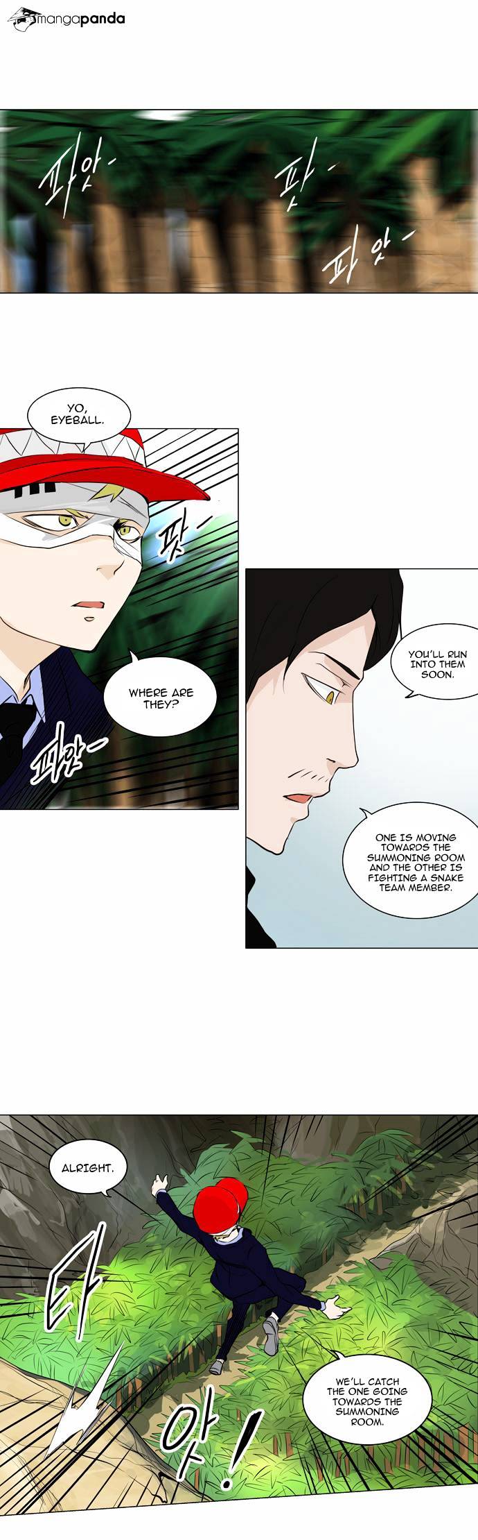 Page 12 of Chapter 169