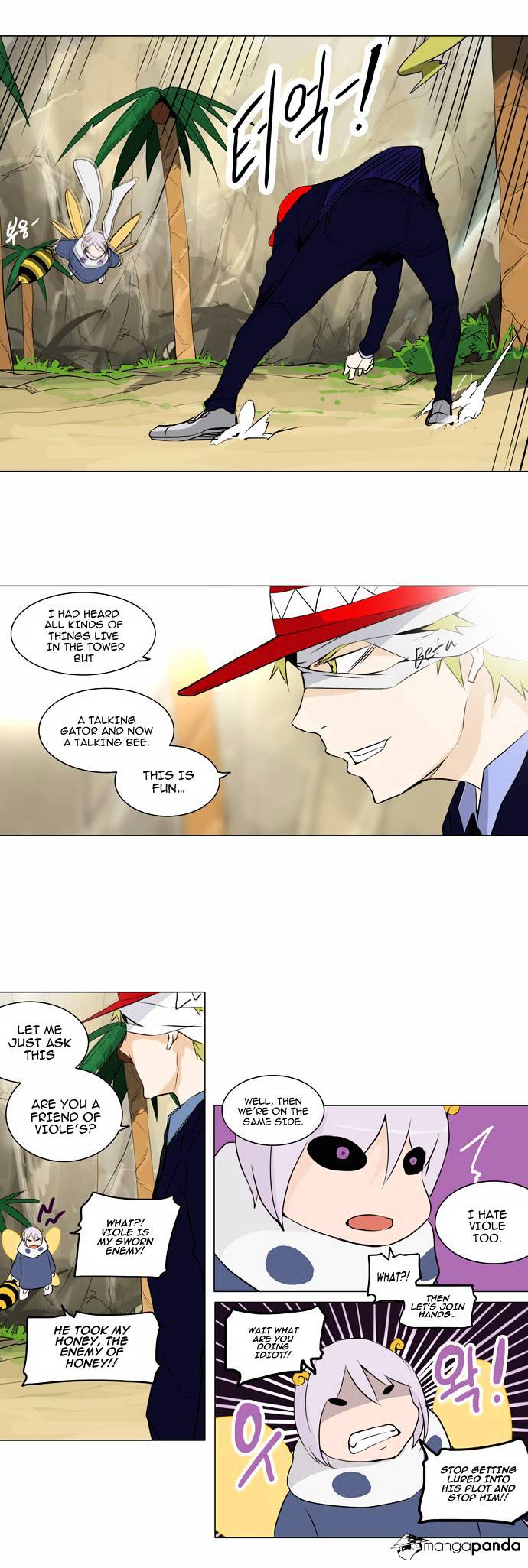 Page 14 of Chapter 169