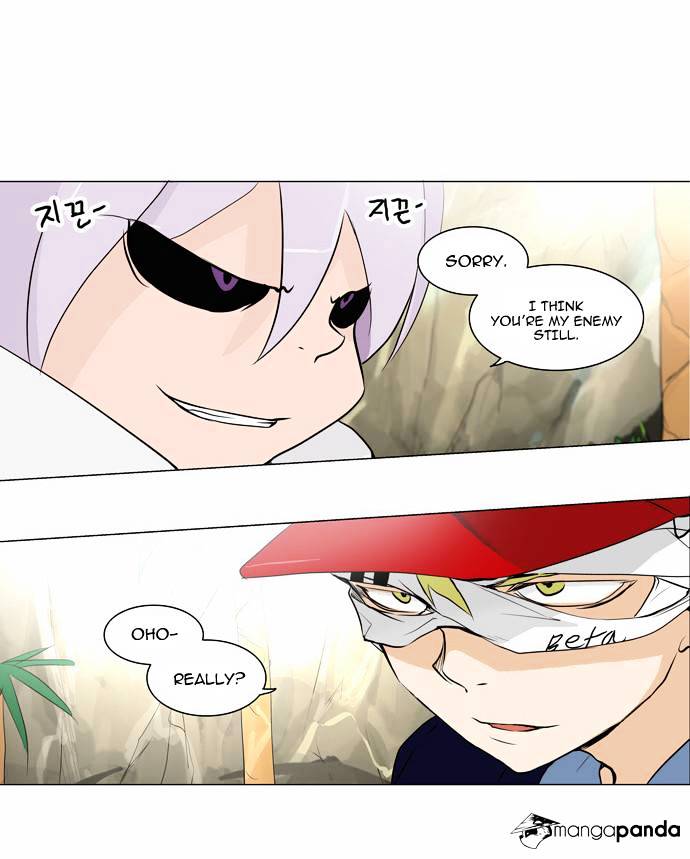 Page 15 of Chapter 169