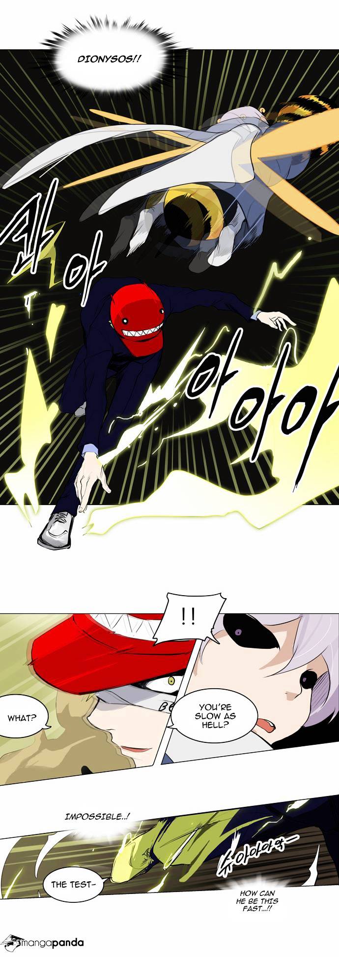 Page 17 of Chapter 169
